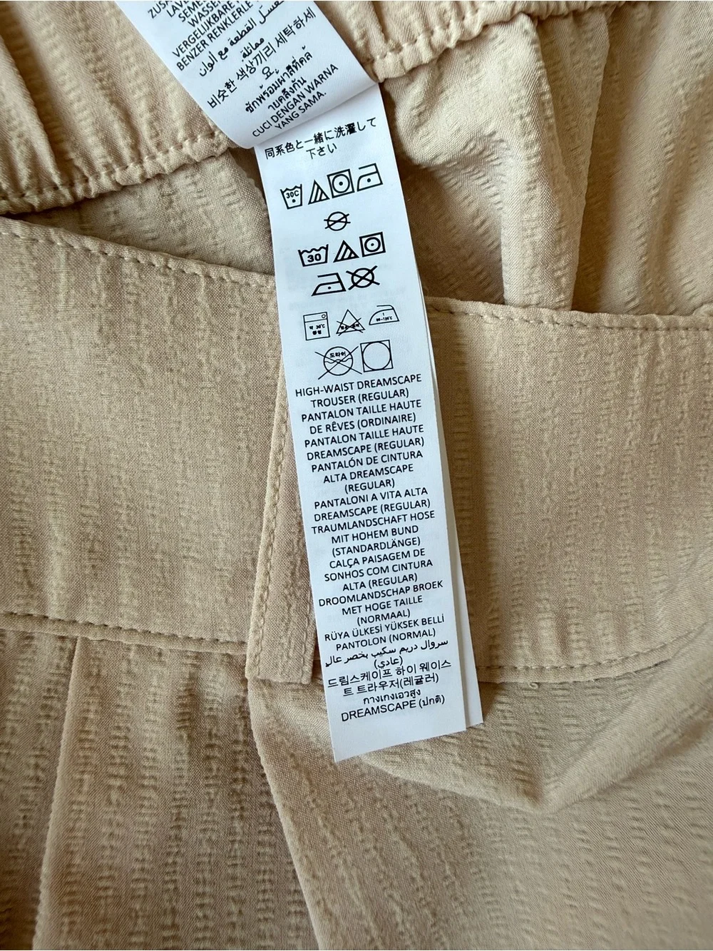 NWT - Alo - High-Waist Dreamscape Trouser - Macadamia